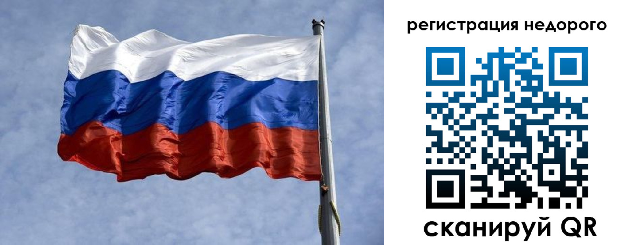 регистрация для дет. сада в Уяре