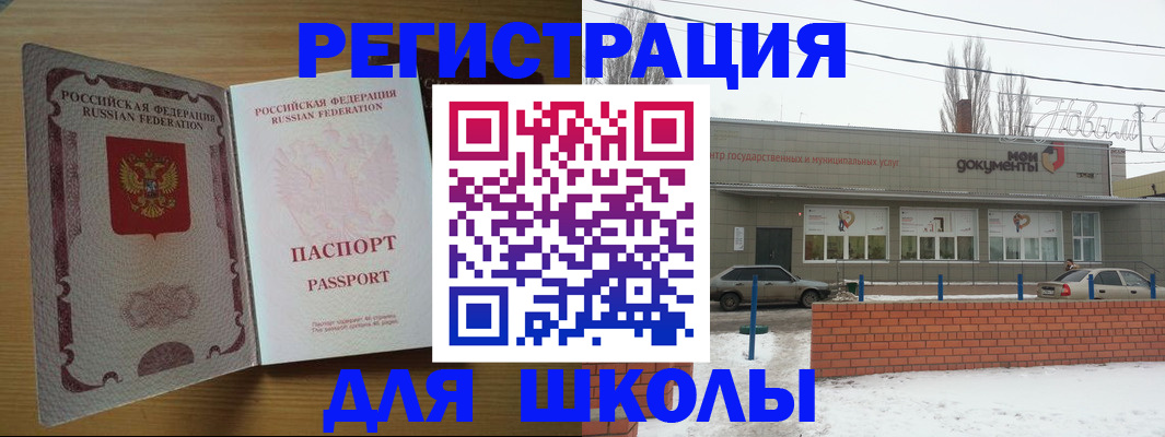 прописка поиск в Уяре