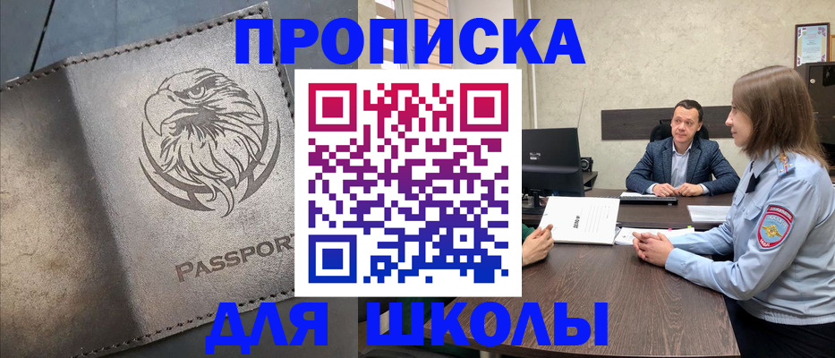 регистрация с подбором района в Уяре