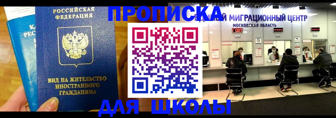 регистрация в Уяре